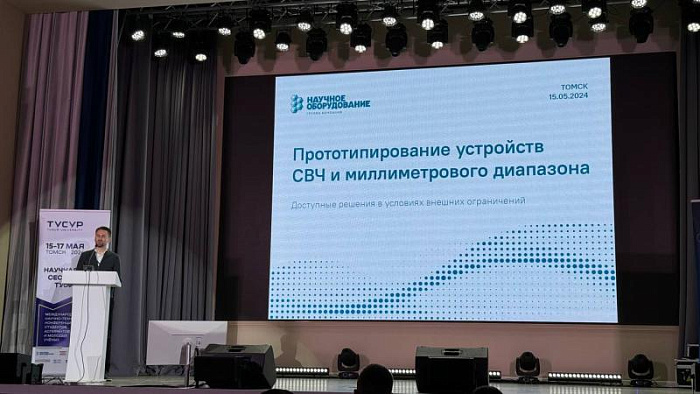 По итогам «Научной сессии ТУСУР–2024» в Томске